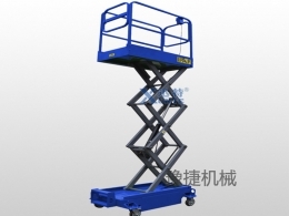 世界杯买球·(中国)官方网站
机械分享剪叉式高空作业平台该如何保养